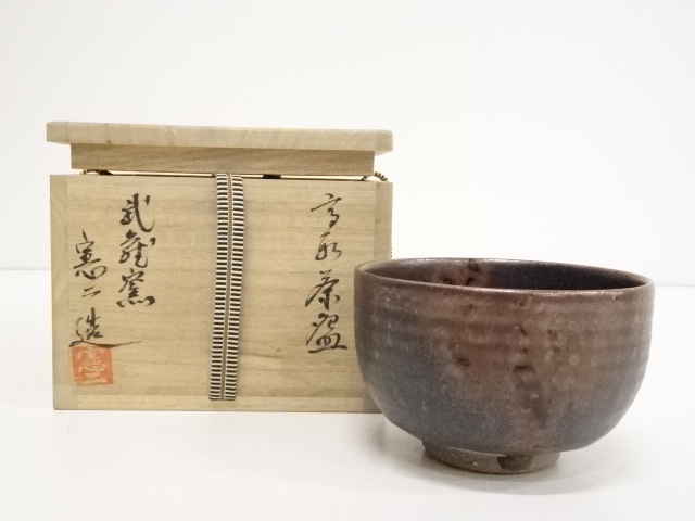 JAPANESE TEA CEREMONY TAKATORI WARE TEA BOWL / CHAWAN